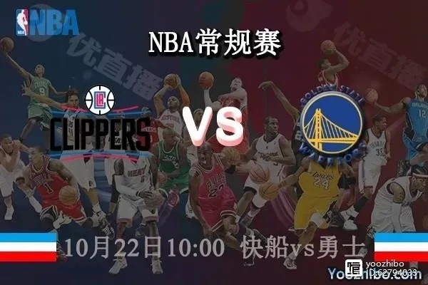 nba勇士vs快船半决赛 激烈对决，谁能晋级决赛-第2张图片-www.211178.com_果博福布斯