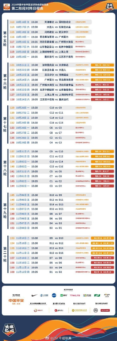 CBA赛程直播回放从运营小白到BAT高管，这些方法让你成功进阶