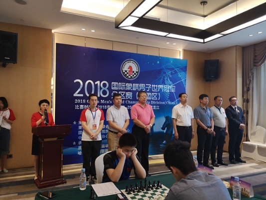 2018天津国际象棋比赛世界顶尖选手云集，谁将夺得桂冠？-第3张图片-www.211178.com_果博福布斯