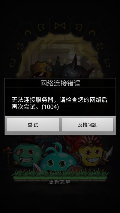 4g网络看不了欧洲杯 为什么4g加载不出来-第1张图片-www.211178.com_果博福布斯