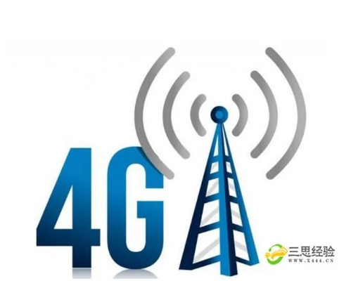 4g网络看不了欧洲杯 为什么4g加载不出来-第2张图片-www.211178.com_果博福布斯