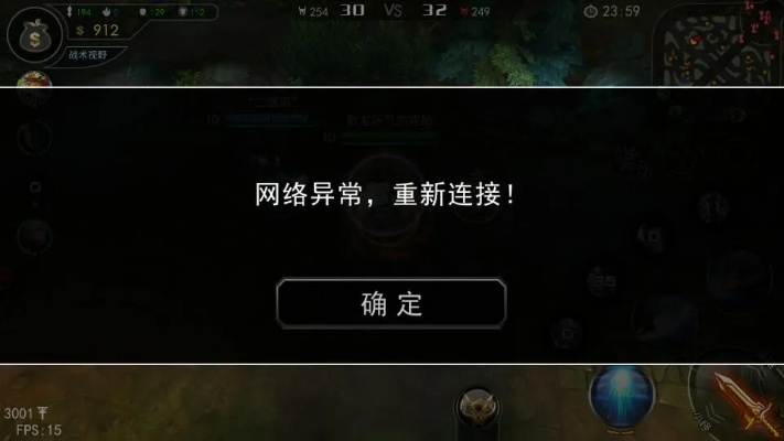 4g网络看不了欧洲杯 为什么4g加载不出来-第3张图片-www.211178.com_果博福布斯