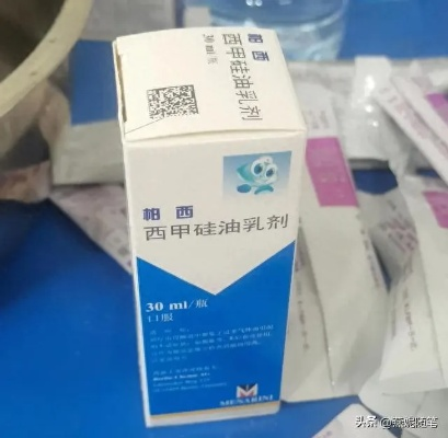 做胃肠镜西甲硅油乳剂要喝多少 胃肠镜检查中硅油乳剂的用量